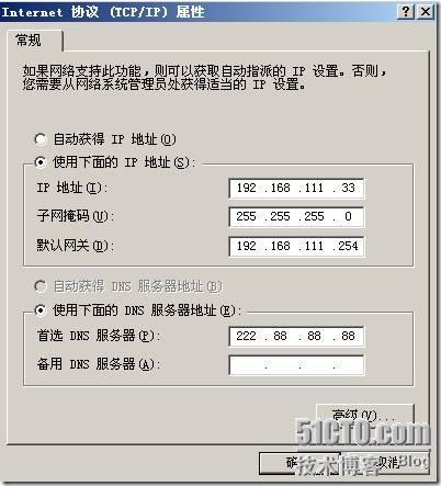 iptables+layer7+squid:实现高性能软件防火墙_layer7_32