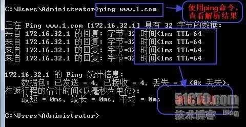 Linux LAMP平台构建_应用程序_04