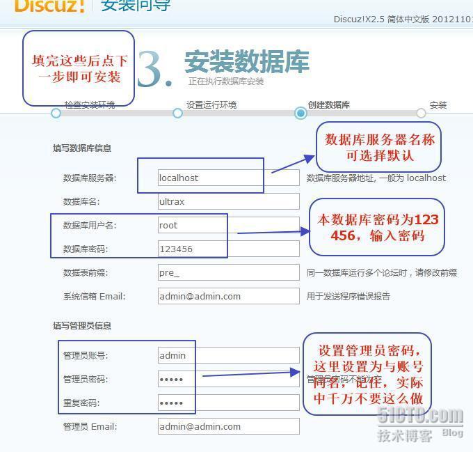 Linux LAMP平台构建_虚拟机_06