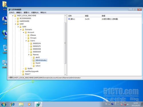 Windows 7中怎么创建影子账号_windows 7_02