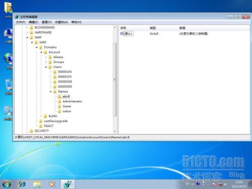 Windows 7中怎么创建影子账号_影子账号_03