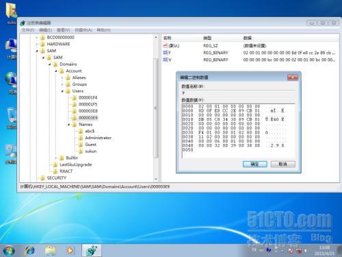 Windows 7中怎么创建影子账号_windows 7_06