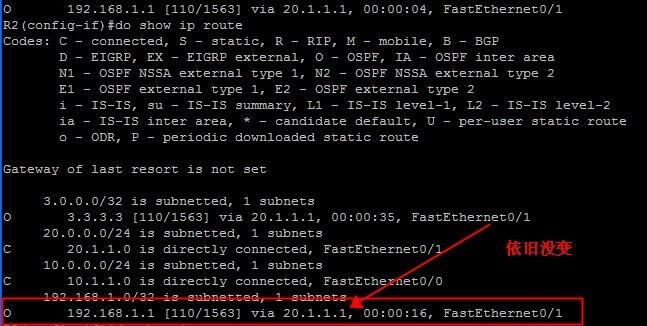 路由器在多个OSPF进程下的路由学习问题_OSPF多进程_06