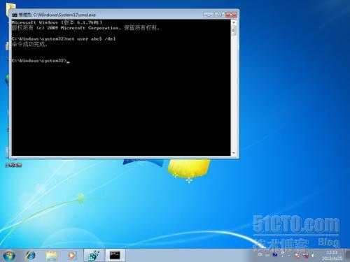 Windows 7中怎么创建影子账号_windows 7_09