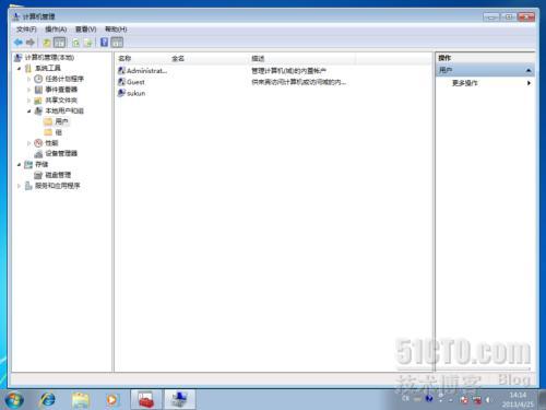 Windows 7中怎么创建影子账号_影子账号_11