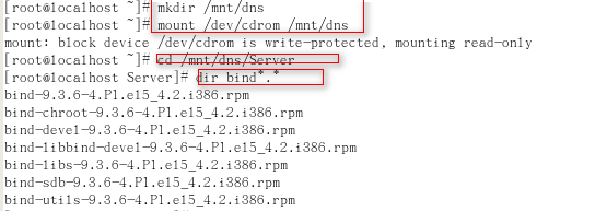 菜鸟必看Linux下架设DNS服务器详细过程及测试_LinuxDNS服务器架设_07