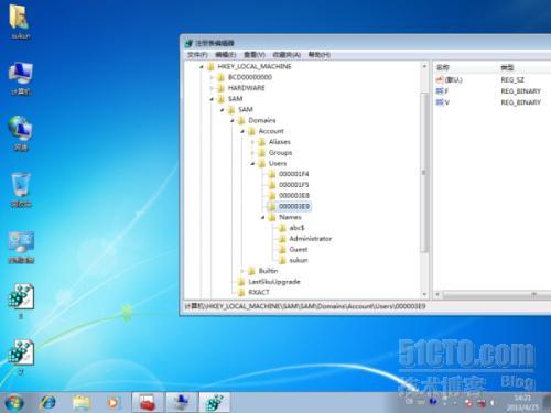 Windows 7中怎么创建影子账号_windows 7_14