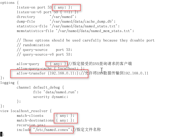 菜鸟必看Linux下架设DNS服务器详细过程及测试_LinuxDNS服务器架设_16