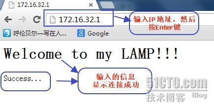 Linux LAMP平台构建_Linux_17