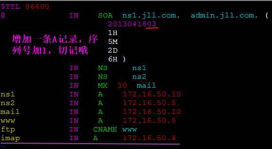 DNS服务器几个主要的配置详解_DNS服务器的几个主要配置_15