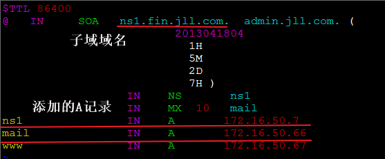 DNS服务器几个主要的配置详解_DNS服务器的几个主要配置_19