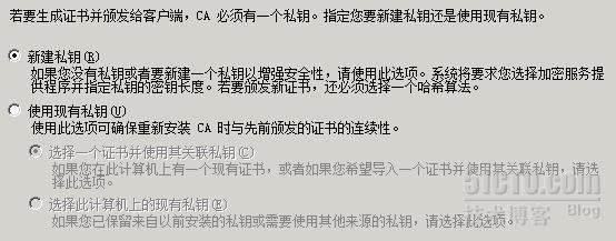 CA证书服务器（5） 架设企业根CA_CA证书服务器_06