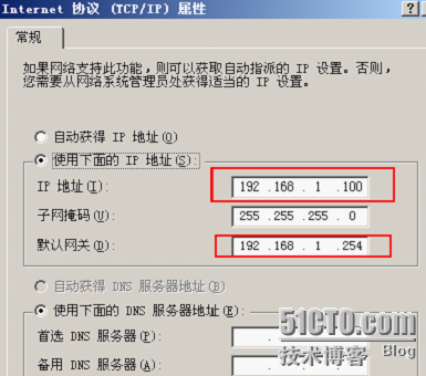 华为×××+IPSEC实现安全连接_安全性_08