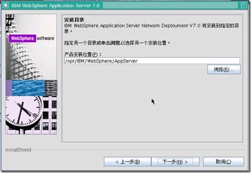 Linux运维：WebSphere Application Server 应用部署实例_项目_08