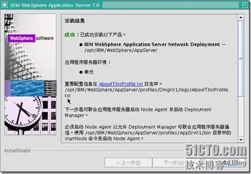 Linux运维：WebSphere Application Server 应用部署实例_Linux_15