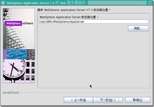 Linux运维：WebSphere Application Server 应用部署实例_Oracle_37