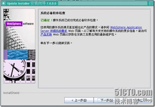 Linux运维：WebSphere Application Server 应用部署实例_color_43