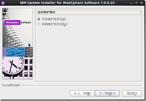 Linux运维：WebSphere Application Server 应用部署实例_公司_52