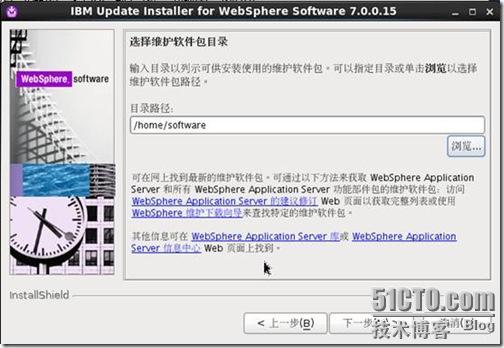 Linux运维：WebSphere Application Server 应用部署实例_公司_55