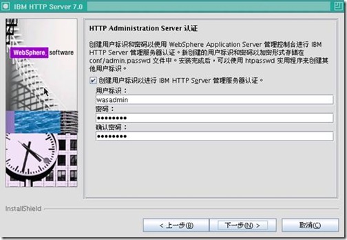 Linux运维：WebSphere Application Server 应用部署实例_项目_88