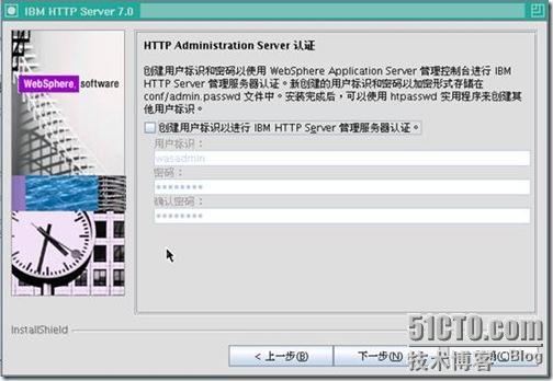 Linux运维：WebSphere Application Server 应用部署实例_项目_90