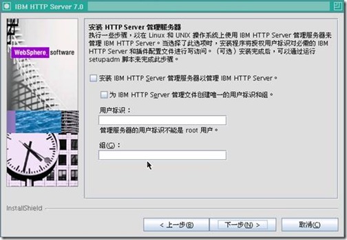 Linux运维：WebSphere Application Server 应用部署实例_项目_91