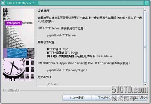 Linux运维：WebSphere Application Server 应用部署实例_项目_93