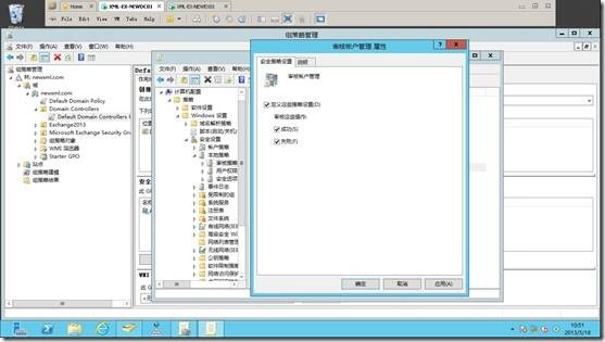 Exchange 2010 迁移至Exchange 2013系列之八：测试ADMT迁移用户账户_用户_06