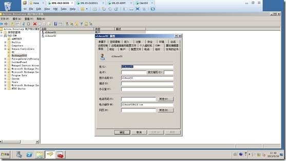 Exchange 2010 迁移至Exchange 2013系列之八：测试ADMT迁移用户账户_style_08