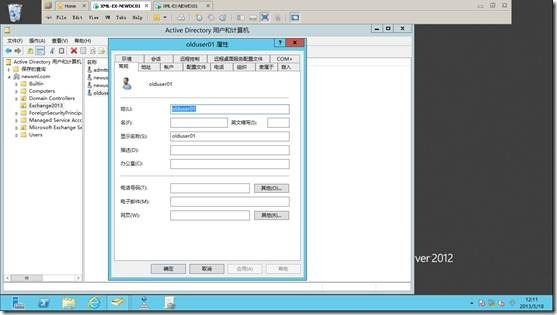 Exchange 2010 迁移至Exchange 2013系列之八：测试ADMT迁移用户账户_style_29