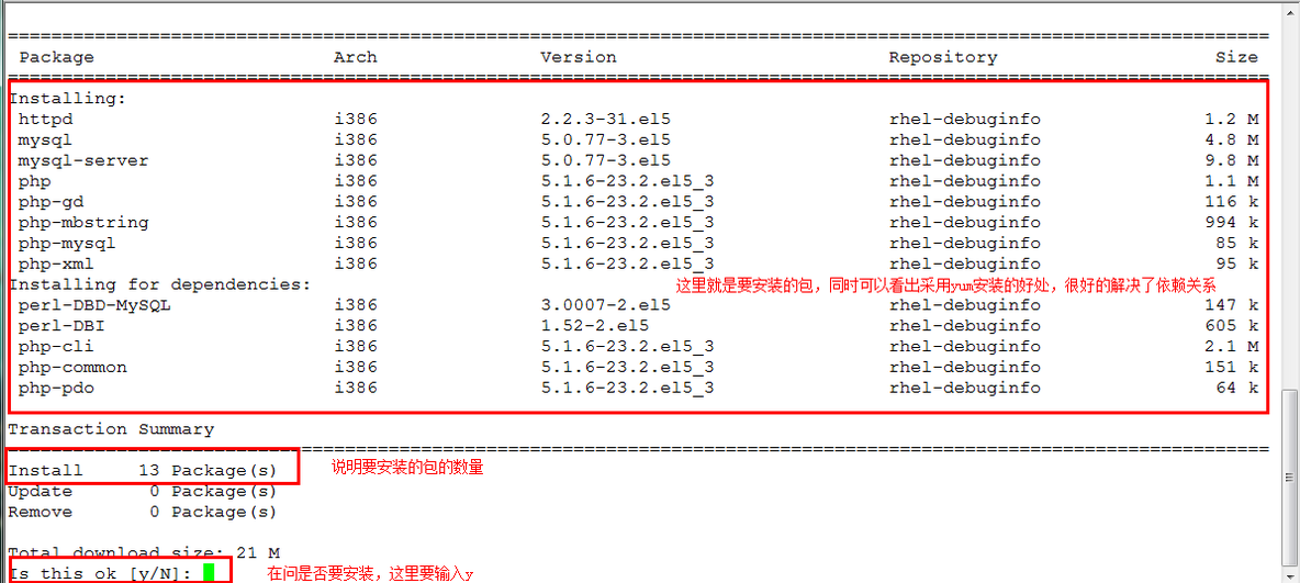 vsftp虚拟账号-pureftp_vsftpd_02