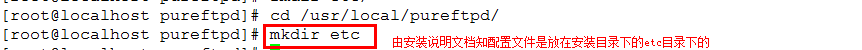 vsftp虚拟账号-pureftp_虚拟账号pureftp_11