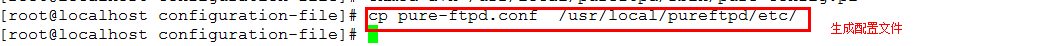 vsftp虚拟账号-pureftp_vsftpd_13