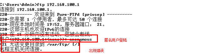 vsftp虚拟账号-pureftp_vsftpd_60