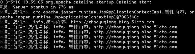 web事件操作【监听器】之对application监听_Servlet_09