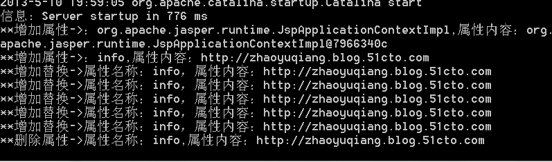 web事件操作【监听器】之对application监听_javaweb开发_10