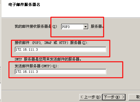 邮件服务之postifx+sasl+dovecot+webmail+webmain架构_dovecot_12