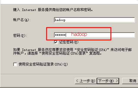 邮件服务之postifx+sasl+dovecot+webmail+webmain架构_postfix_13