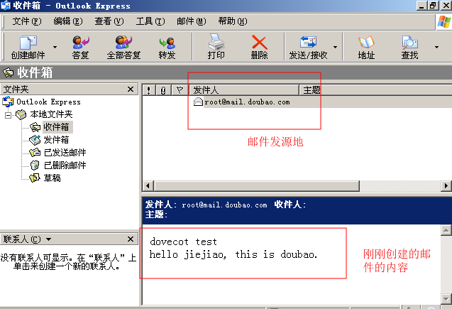 邮件服务之postifx+sasl+dovecot+webmail+webmain架构_postfix_14