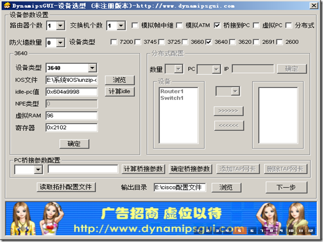 snmp服务配置实验（cisco路由交换+windows server+red hat 6.2）_snmp windows redhat_03