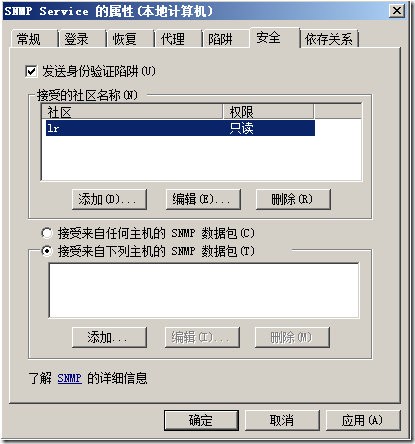 snmp服务配置实验（cisco路由交换+windows server+red hat 6.2）_snmp windows redhat_07