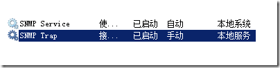 snmp服务配置实验（cisco路由交换+windows server+red hat 6.2）_snmp_06