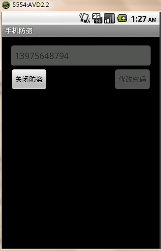 android学习之手机防盗One_MIS_05