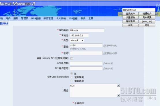 ROS中PPPOE SERVER的建立_ROS_11