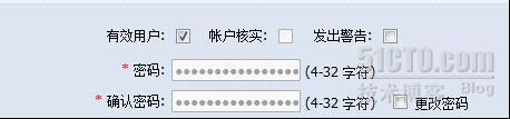 ROS中PPPOE SERVER的建立_ROS_14