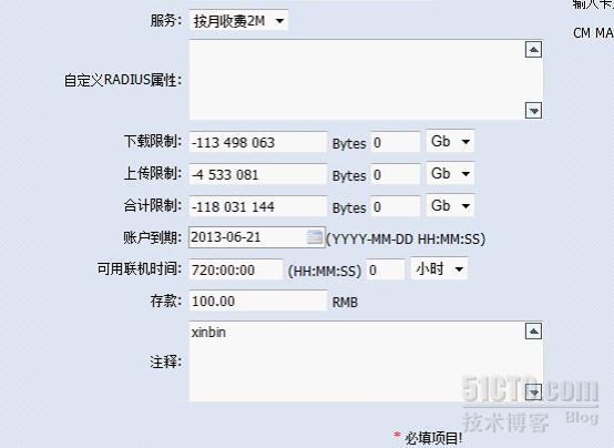 ROS中PPPOE SERVER的建立_ROS_15