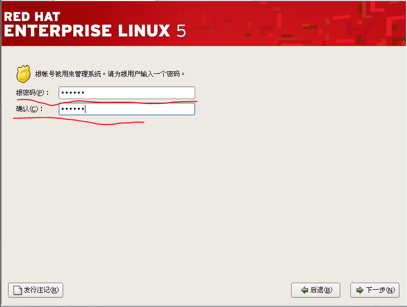 安装Linux操作系统_安装_18