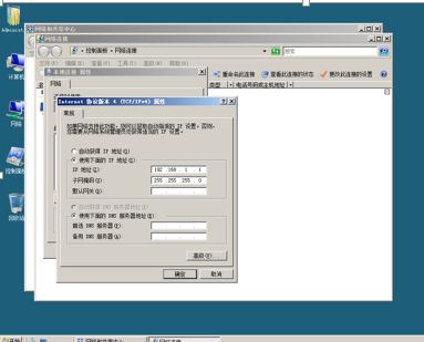   FTP（IIS6.0）的搭建与配置_IP地址_03