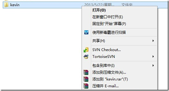 Linux下SVN安装与配置_passwd_27