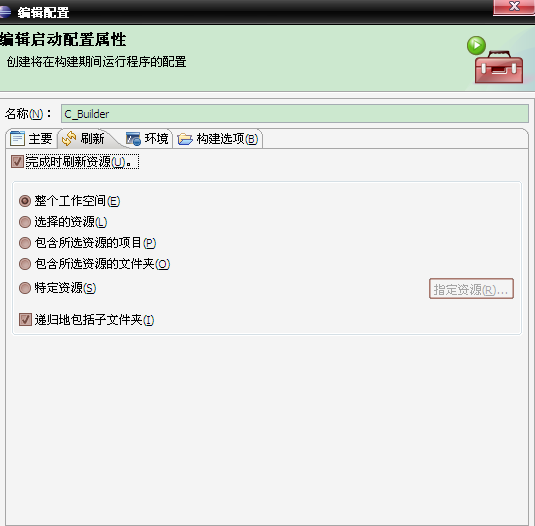 windows系统上安装与使用Android NDK r8d(二)_JNI_06